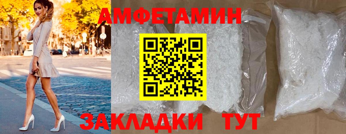 Амфетамин Premium Маркс