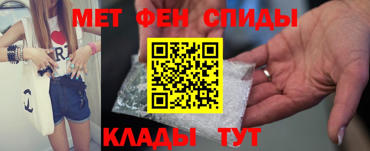 Амфетамин  Амфетамин 98%  Вход с VPN  Маркс  Amphetamine 