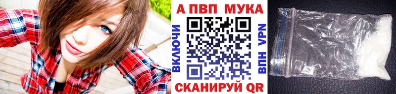 купить цена Маркс Альфа ПВП VHQ