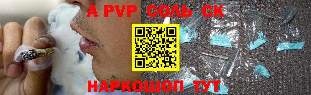 Alfa_PVP СК  Вход с VPN  APVP мука  Маркс 