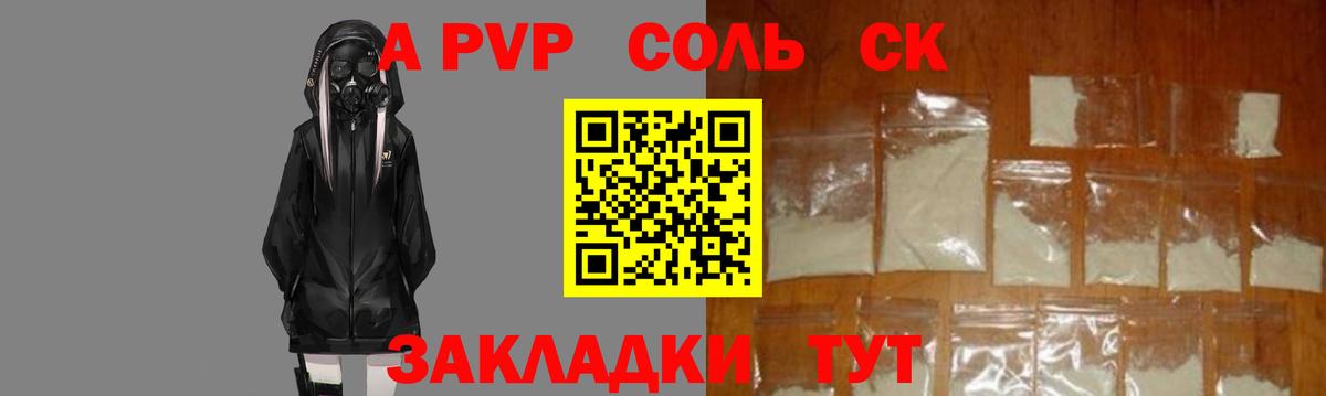 Alpha PVP мука Маркс