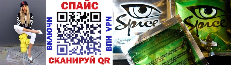 наркошоп  Маркс  БУТИРАТ 1.4BDO 