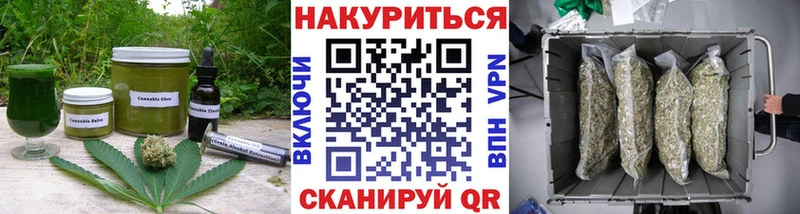 Cannafood конопля  закладка  Маркс 