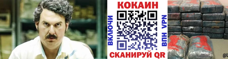 наркотики mega онион Cocaine Эквадор Маркс