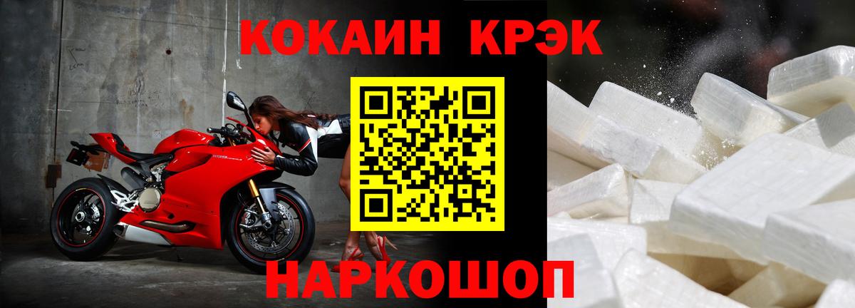 Кокаин 98% Маркс