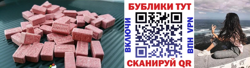 Экстази DUBAI  цена наркотик  Маркс 