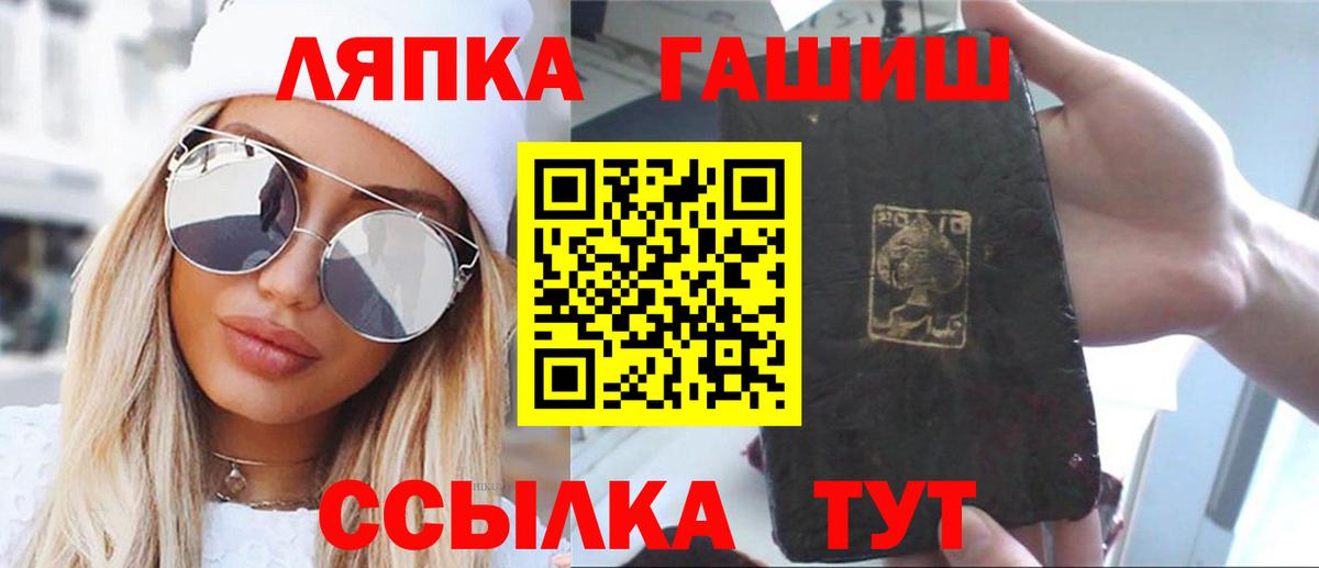 магазин    ГАШИШ  Маркс  Вход с VPN  ГАШ Premium  ГАШИШ Cannabis 