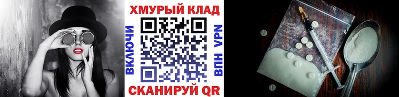 Героин VHQ  купить наркотики сайты  Маркс 