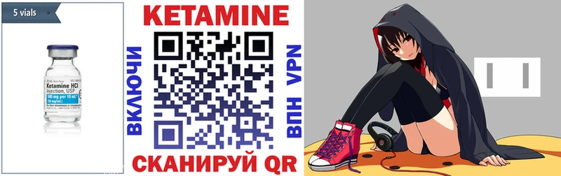 дарнет шоп  Маркс  Кетамин ketamine 