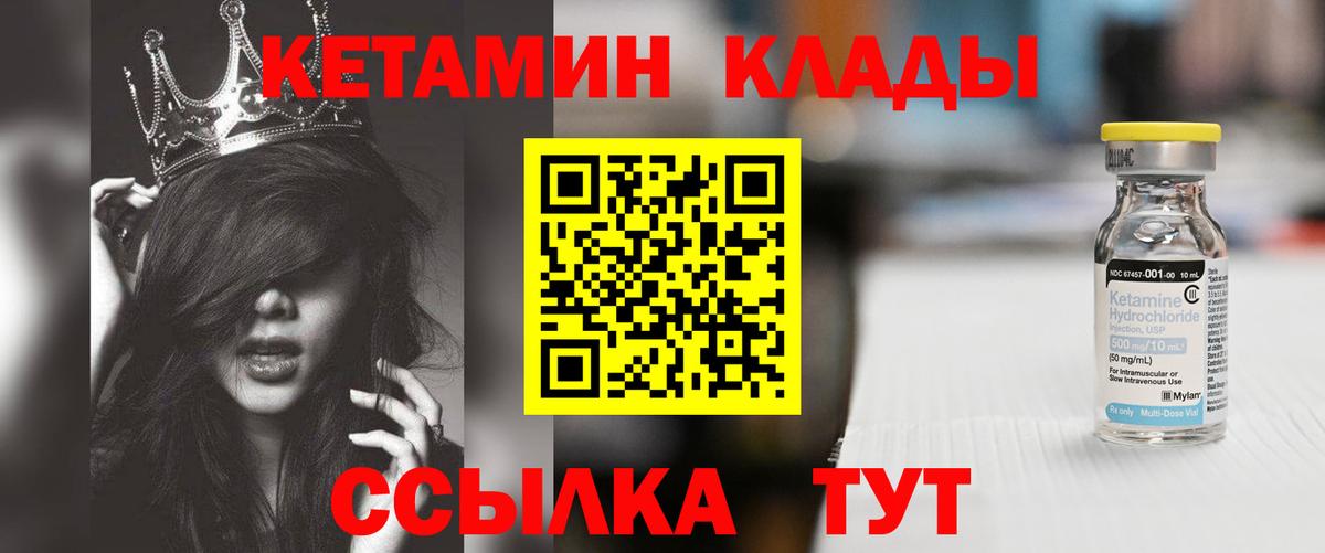 Маркс  Кетамин ketamine  дарк нет телеграм  Вход с VPN 