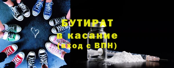 метадон Белоозёрский
