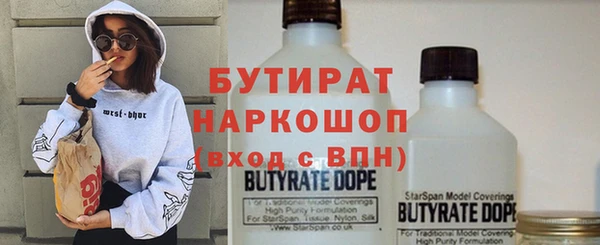 метадон Белоозёрский