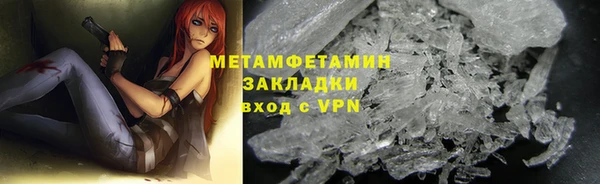 метадон Беломорск