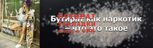 не бодяженный Белокуриха