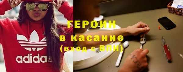 метадон Белоозёрский