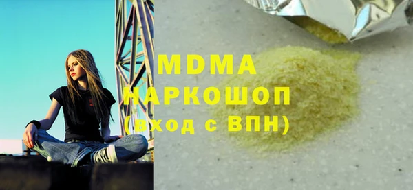 не бодяженный Белокуриха