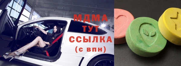 метадон Беломорск