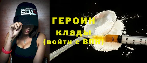 метадон Белоозёрский