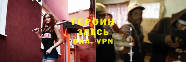 метадон Беломорск