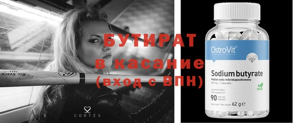 не бодяженный Белокуриха