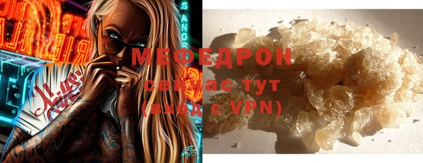 метадон Беломорск