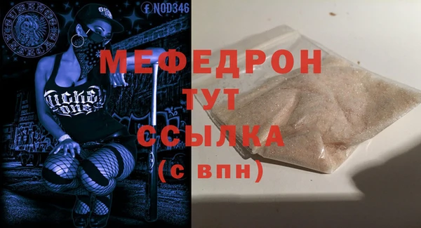 метадон Беломорск