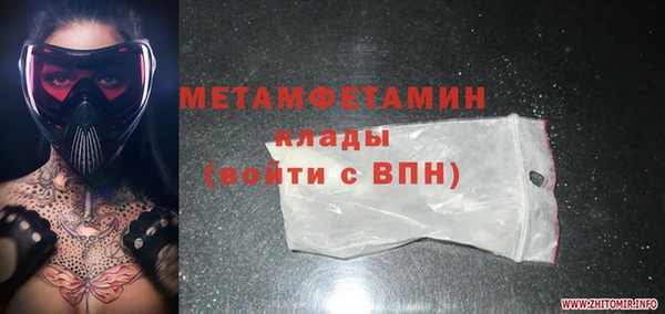 не бодяженный Белокуриха