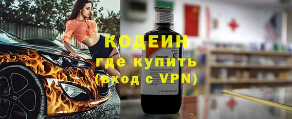 метадон Беломорск