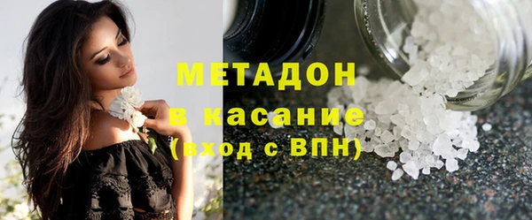 метадон Беломорск