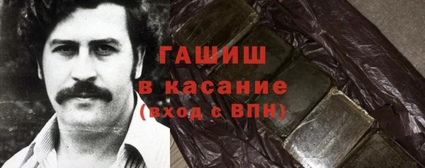 метадон Беломорск