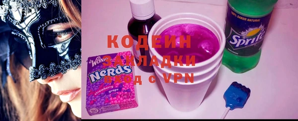 метадон Белоозёрский