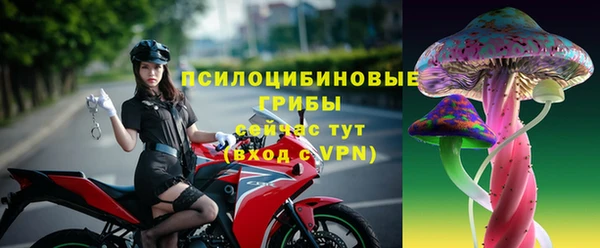 трава Семёнов