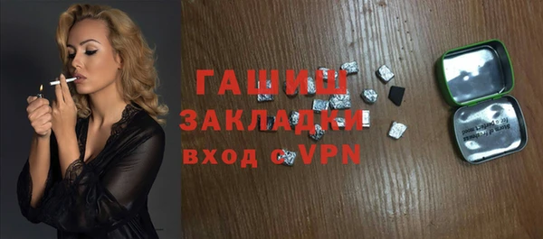 не бодяженный Белокуриха