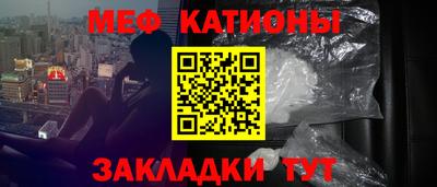 таблы Каменск-Шахтинский