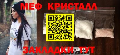 таблы Каменск-Шахтинский