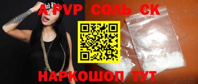 таблы Каменск-Шахтинский