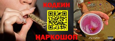 таблы Каменск-Шахтинский
