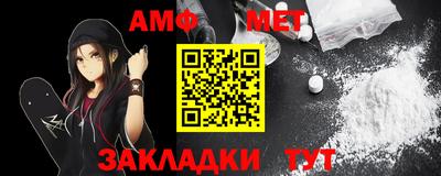 таблы Каменск-Шахтинский
