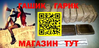таблы Каменск-Шахтинский