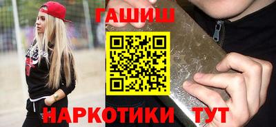 таблы Каменск-Шахтинский