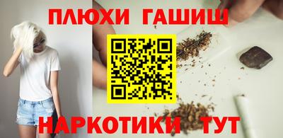 таблы Каменск-Шахтинский