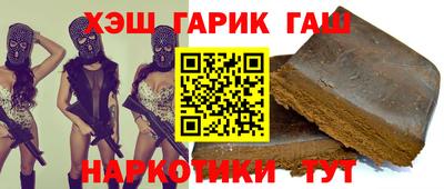 таблы Каменск-Шахтинский