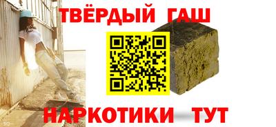 таблы Каменск-Шахтинский