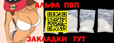 таблы Каменск-Шахтинский