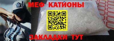 таблы Каменск-Шахтинский