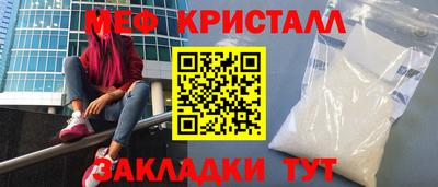 таблы Каменск-Шахтинский