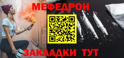 таблы Каменск-Шахтинский