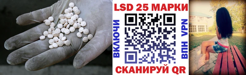 Лсд 25 экстази ecstasy  Маркс 
