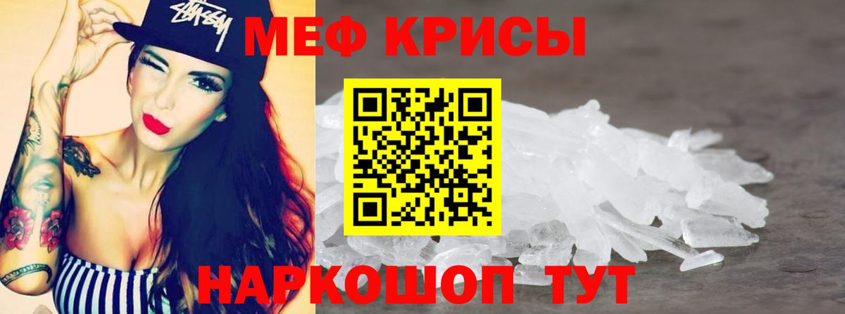 МЕФ VHQ  Вход с VPN  Меф  Маркс 