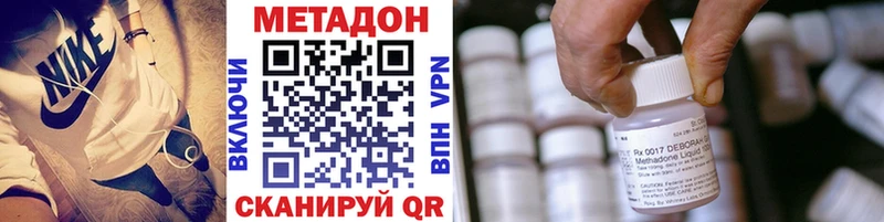 как найти наркотики  Маркс  Метадон белоснежный 
